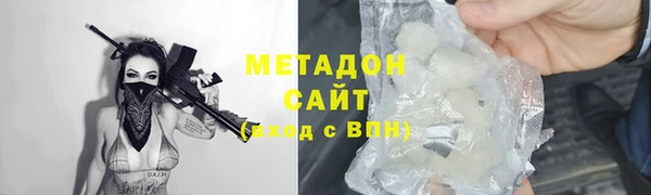 мефедрон VHQ Абдулино