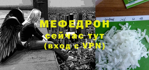 мефедрон VHQ Абдулино