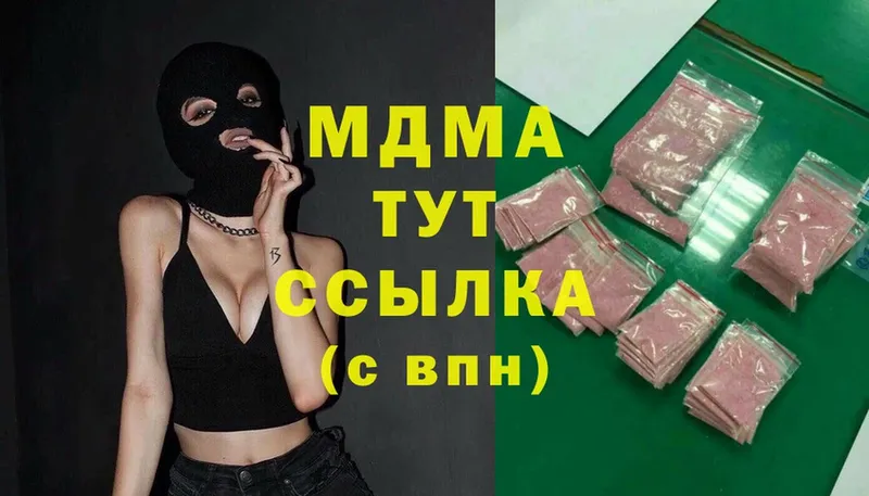 МДМА crystal  Алейск 